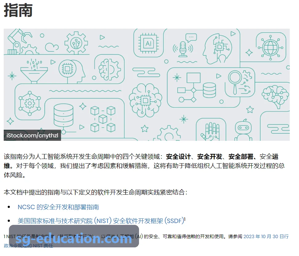 J9体育在大型综合运动会现场执裁打分应用实景